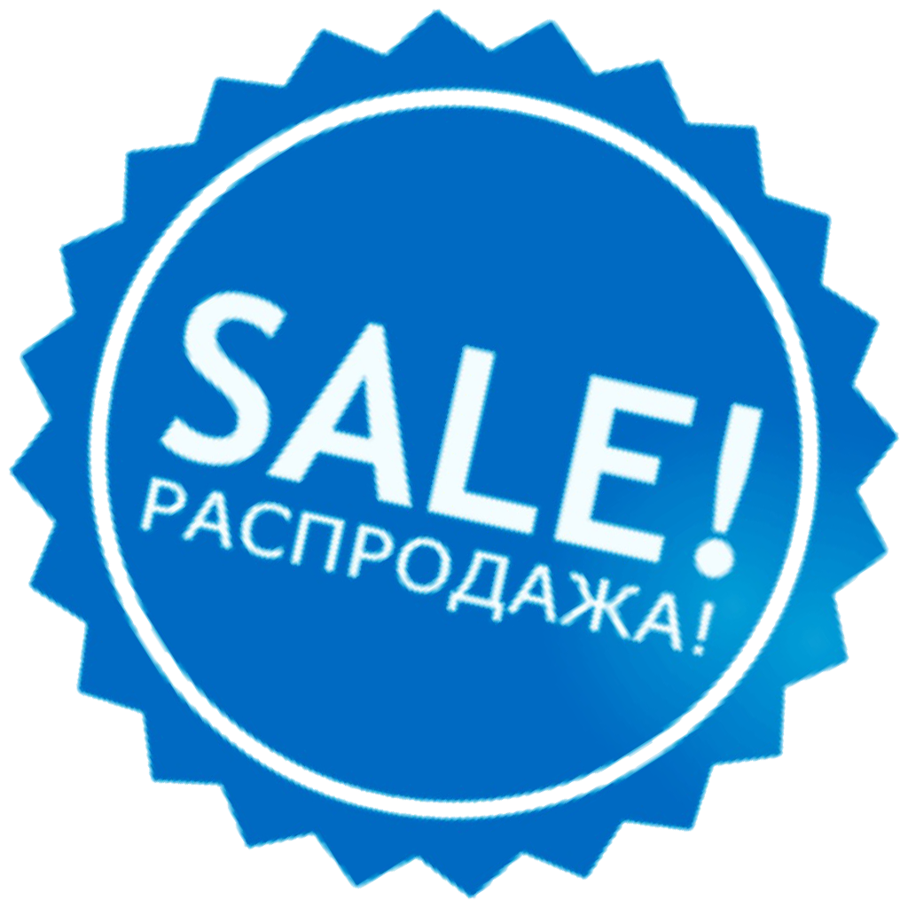 Уценка дверей. Распродажа | интернет магазин двери - Новосибирск |  Распродажа дверей в Новосибирске. Уценка дверей